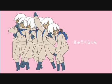 友達のために作ったやつが想像以上に上手くいったので😇 きゅうくらりんいよわ炎炎ノ消防隊新門紅丸パロディ編集capcTikTok