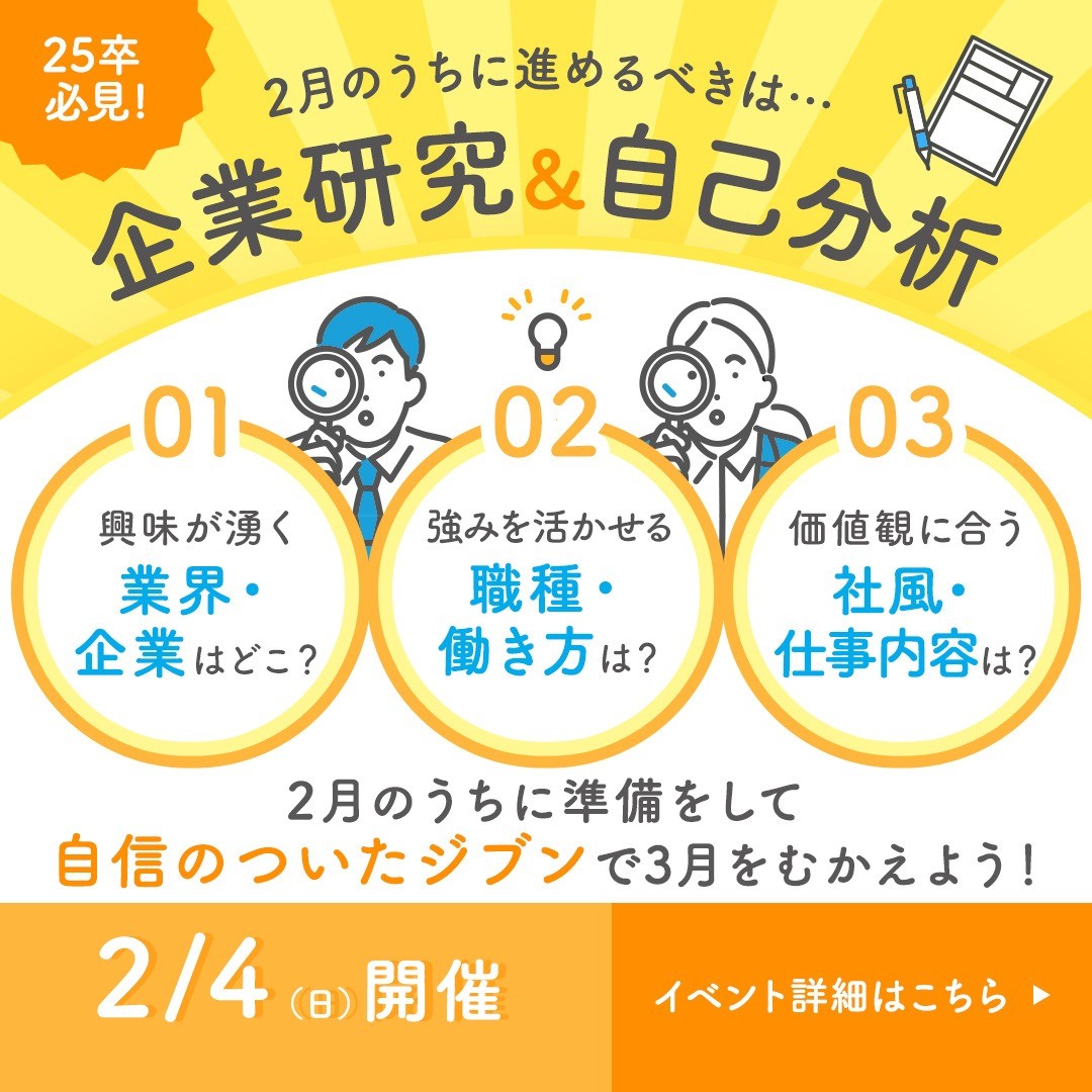 保存版 バナーデザインに役立つサイト9選作り方の基本も解説