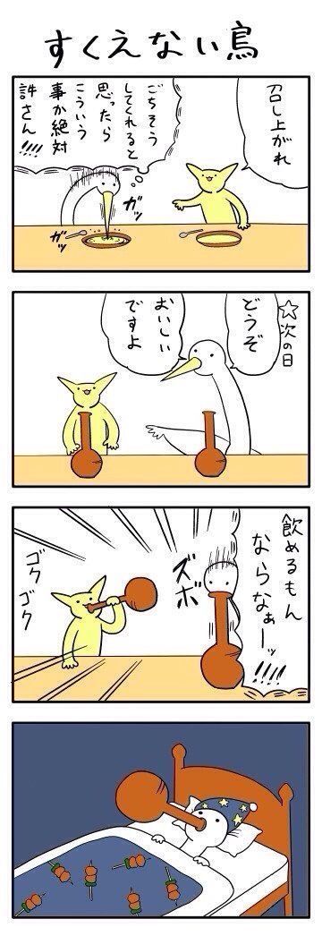 呪術廻戦 東堂葵！面白コラ画像まとめ！拍手とは魂の喝采！ネオうさちゃんねる