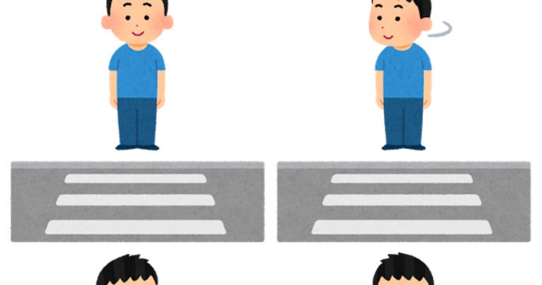 安全第一イラスト無料イラスト・フリー素材なら「イラストAC」