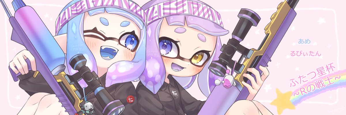 スプラトゥーン ペアアイコン企画 - リノ*のイラスト - pixiv