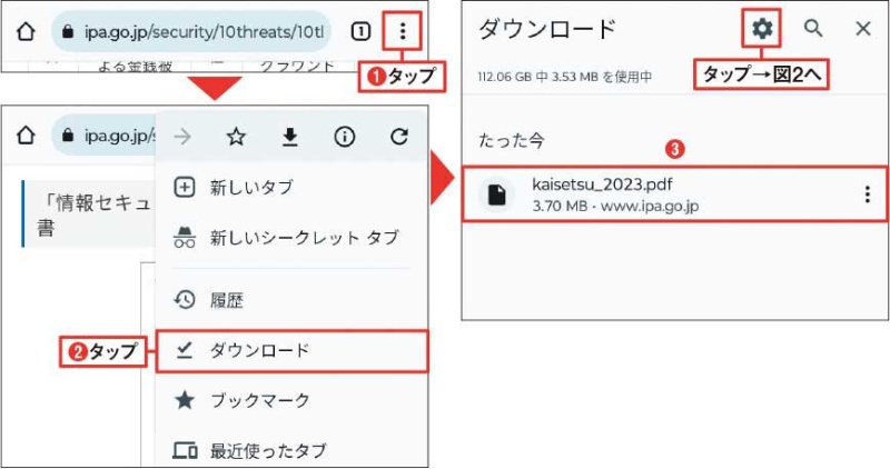 スマートフォン タブレット 作品をダウンロードして視聴する – Hulu ヘルプセンタ