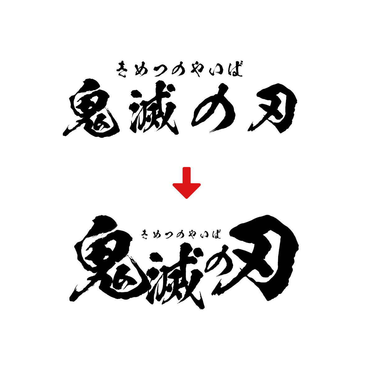商用利用可 明朝体の日本語フリーフォント22選デザインマガジン