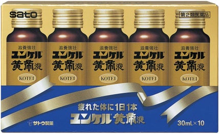 第2類医薬品】ユンケル黄帝液 30mL×3｜ミツケヨ