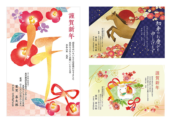 おすすめの年賀状印刷サービス 15社を安さ・品質・デザインの観点から比較して紹介！フタバコ年賀状のお役立ち情報サイト