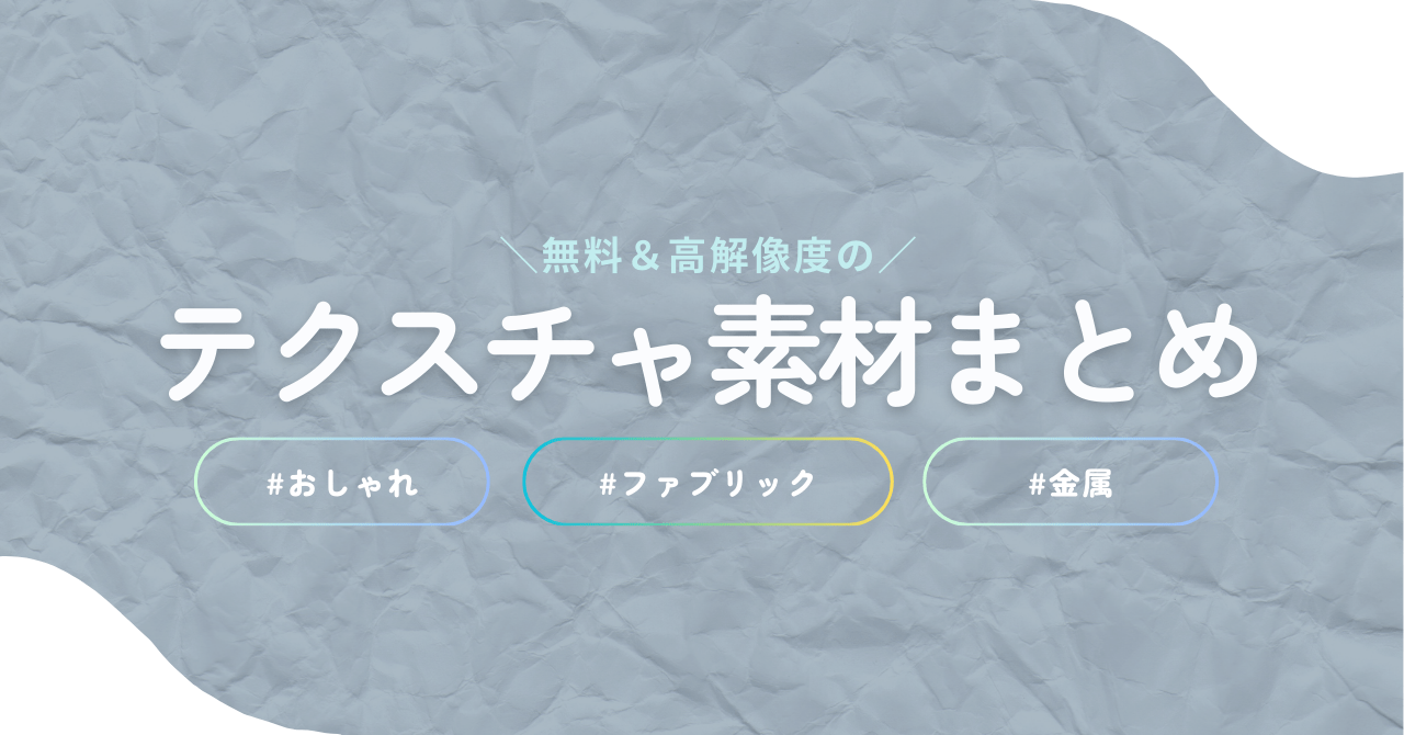 石 ストーン のテクスチャー03無料の高画質フリー写真素材イメージズラボ