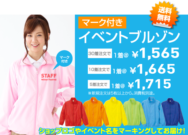 1,100点を超えるジャンパーのイラスト素材、ロイヤリティフリーのベクター素材グラフィックスとクリップアート - iStockスタッフ,ジャケット, 自動販売機