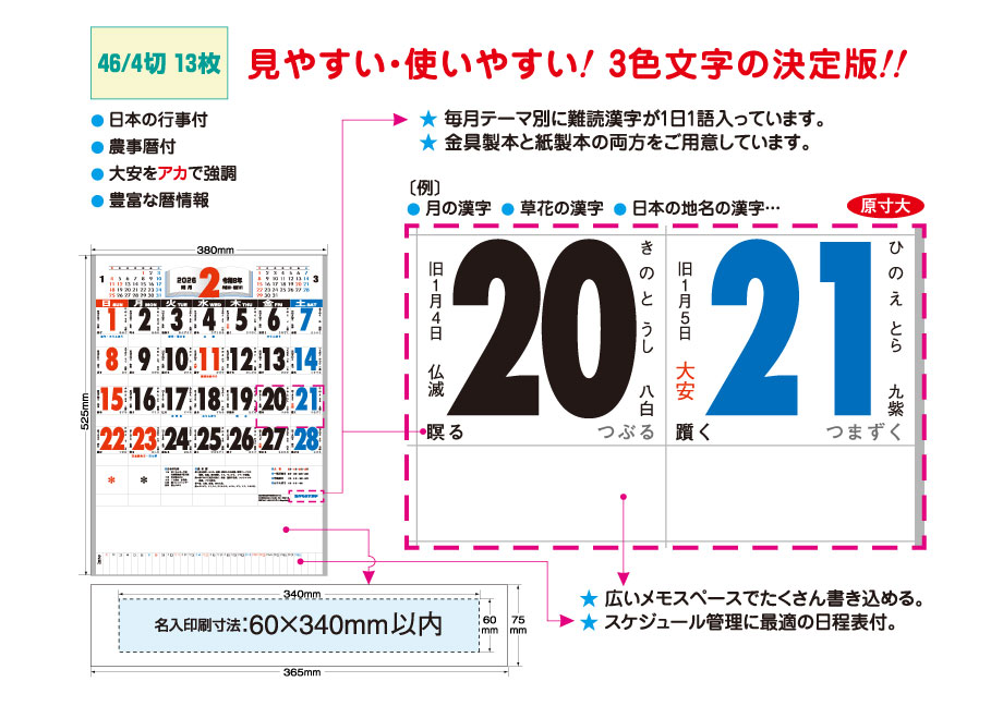 愛知県 名古屋市西区 就労継続支援B型事業所 プラスアルファの生活支援員・世話人・就労支援員 パート・アルバイト の求人・採用情報「ウェルミージョブ 旧カイゴジョブ 」介護・医療・障害福祉・保育の求人・転職・仕事探し