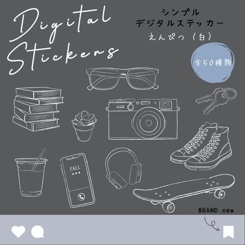 楽天市場 デジタル数字ステッカー 中 H130mm : 資材・印刷のルネ 楽天市場店