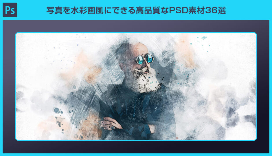 Photoshopのブラシで絵の具風の質感を出す方法Designmemo デザインメモ -初心者向けWebデザインTips