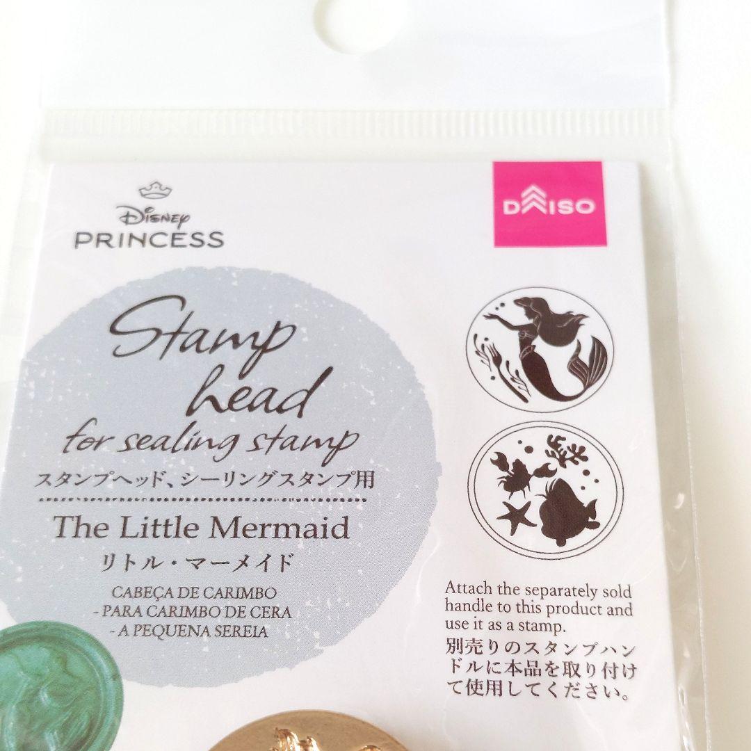シーリングスタンプヘッド ディズニープリンセスセット ダイソー - メルカリ