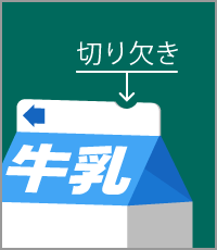 カートンラボ 日本製紙on X: 