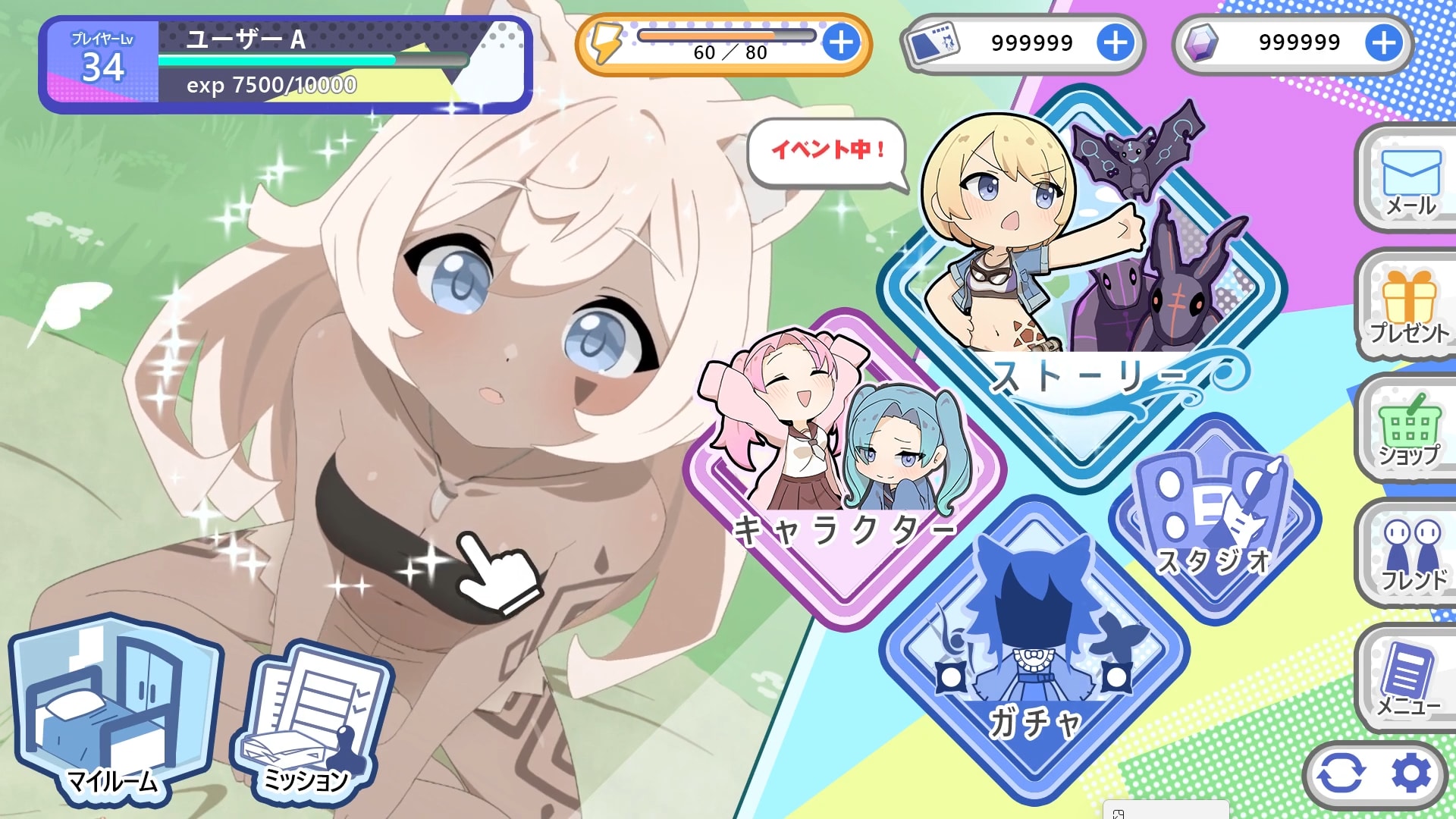 Photoshop スマホゲームの画面UIをデザインしてみる - 株式会社オーツースタッフブログ