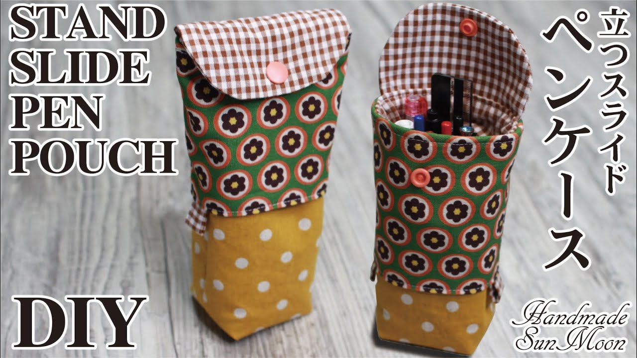 100均DIY スライド式筆箱の作り方💕