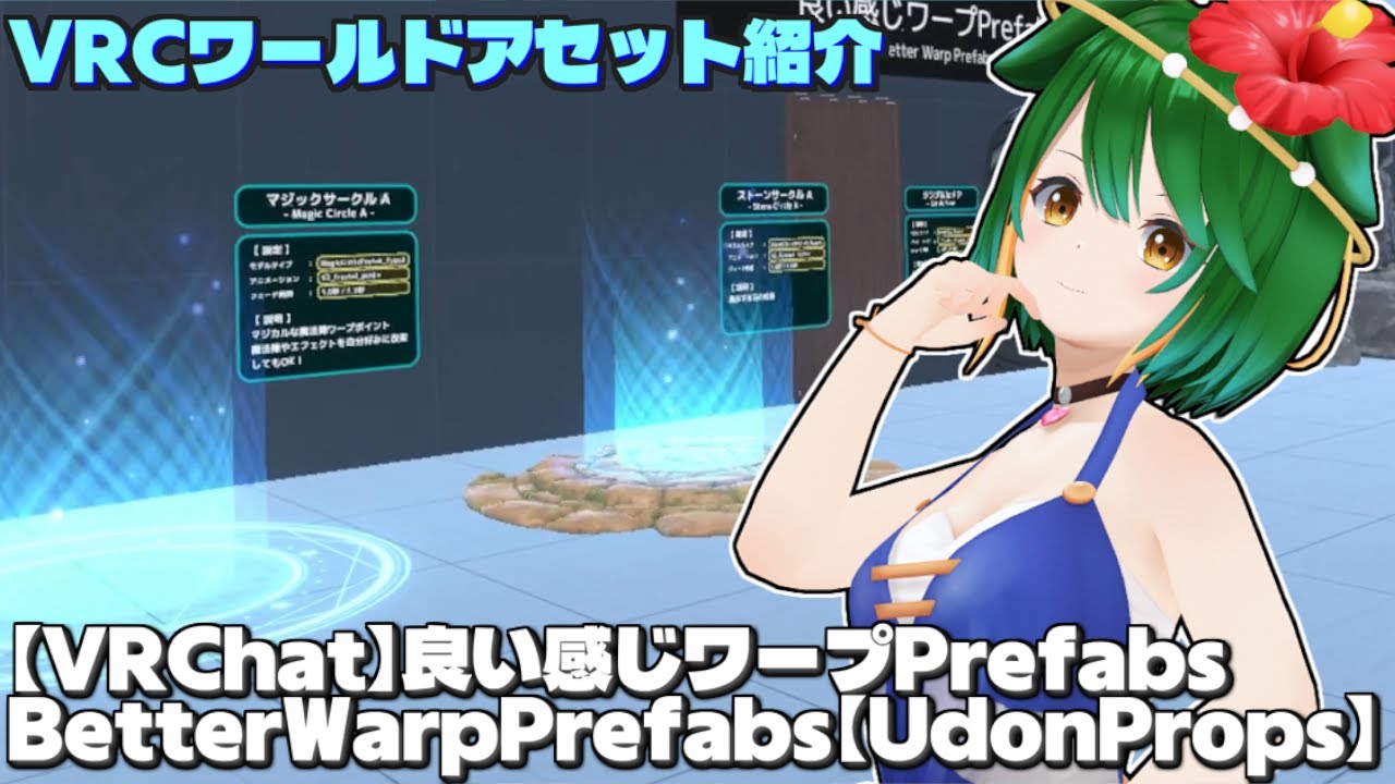 タイムワープAdobe After Effects エフェクト一覧