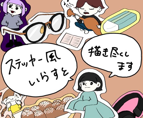 ずっと描きたかったシール風ｲﾗｽﾄ‼️ モル詰め込んで大満足です やっとこさ涼しめになってきて やりたいことたくさん出てきました🤝🏻出不精なわたしがどこまでタスクをこなせるか 見ものですねえ😌 .illustrationanimalartguineapigモルモットもるもっと