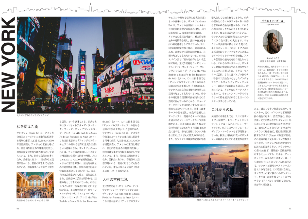 雑誌見開きページ用 5382 B5サイズの雑誌の見開きページ、1枚物に貼り直して飾れます