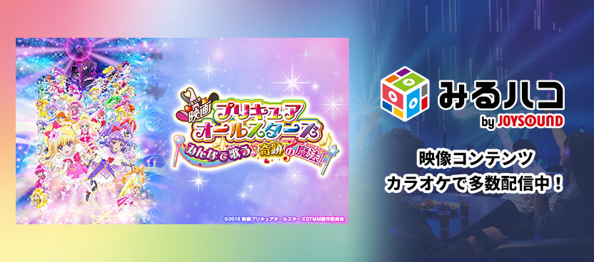 アニカ・ノニ・ローズSpotify