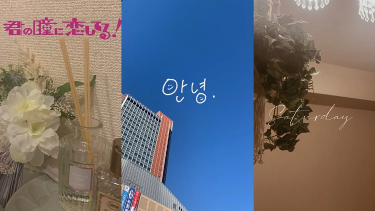 おしゃれ文字でインスタのストーリーを加工しよう♡流行りのGIFスタンプやエフェクトをご紹介Ray レイ