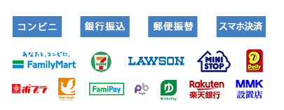 楽天のアプリアイコンが気に入らない