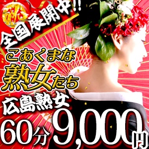 デリヘルが呼べる「ABホテル名古屋栄」（名古屋市中区）の派遣実績・口コミ | ホテルDEデリヘル