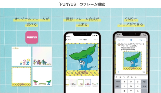 iPhoneアプリ おすすめ写真アプリ まとめ紹介① 組み写真アプリ特集！!木村聡子のだらだらぶろぐ