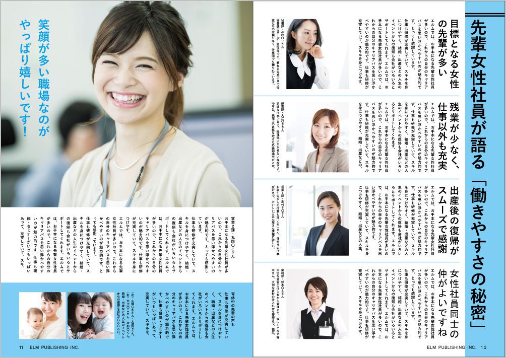 シンプルで見やすいパンフレットデザインの作り方！レイアウトの基本、参考例も紹介YOHAKU総研