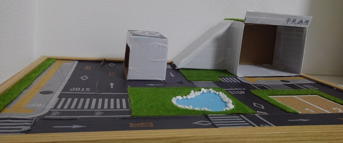 百円図鑑ダイソープチタウン シュータ