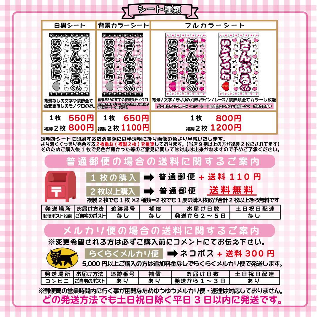 ⭐️アンティーク⭐️キンブレシート ペンライト シート オーダー受付中 キンブレシート オーダ