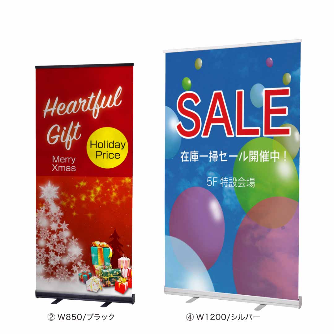 バナースタンド各種展示会キング│株式会社イタミアート