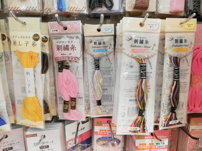 暮らし使える？100均手芸用品3 カラフル「刺しゅう糸」、価格・使い心地調査 - 家電 Watch