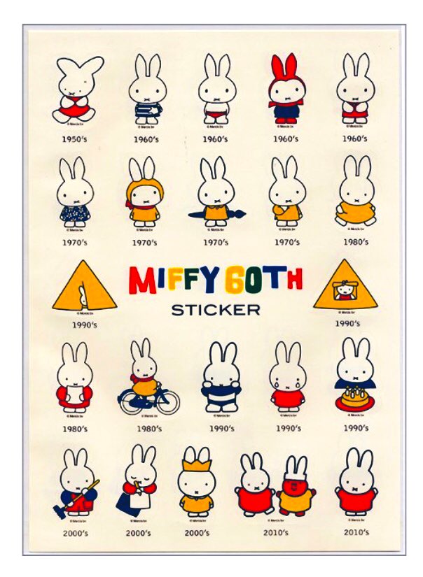 終了「誕生65周年記念 ミッフィー展」PLAY! MUSEUMとPARK