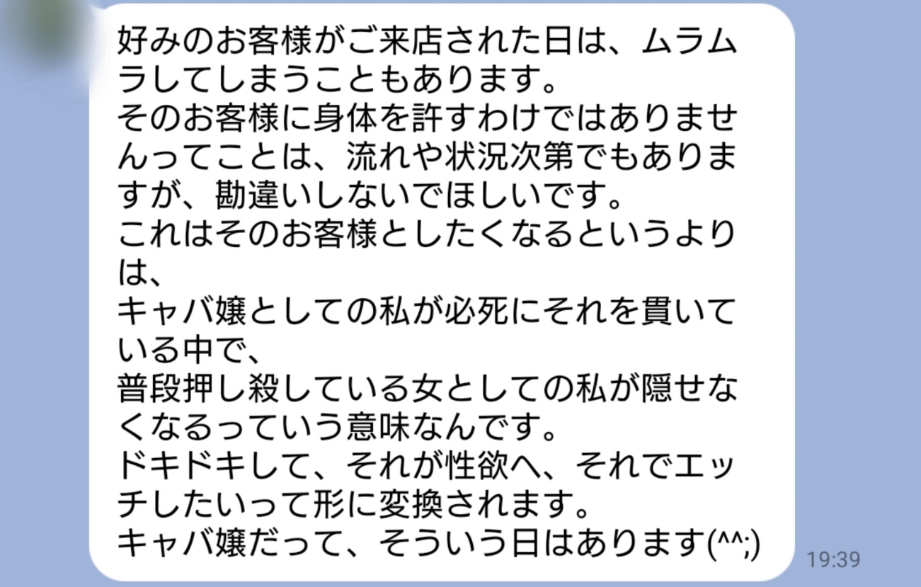 キャバ嬢がセックスしたくなる7つの瞬間とセフレになるには出会い系サイト・アプリが良い理由