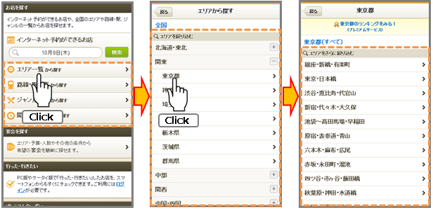 スマートフォン・アプリのUIデザインホームページデザイン制作会社│bluetraff design