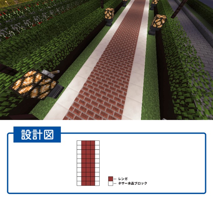 Minecraft含めてお知らせ デザインとブログ名「また」変えました。 - マイクラ美術