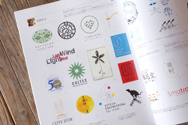 デザイナーだけどマークデザインは苦手なあなたへ - みんなのイラレ・フォトショデザイン