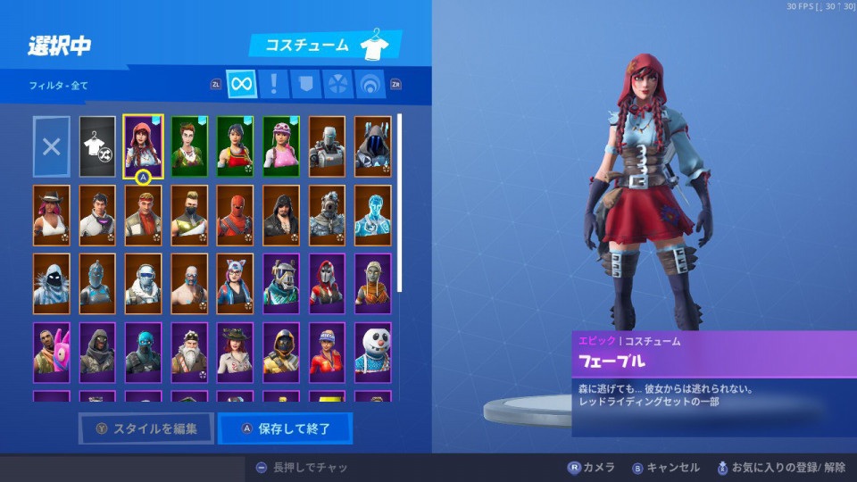 フォートナイト スキン コスチューム 一覧 FORTNITE- ゲームウィズ