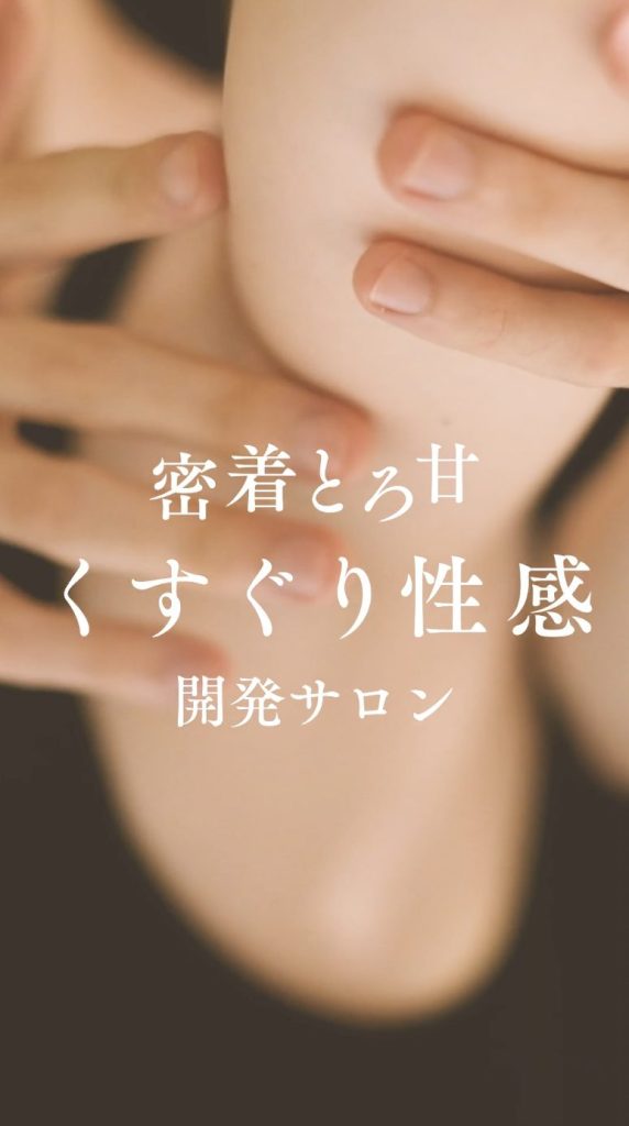 くすぐりフェチの僕が彼女の死ぬほど弱い腋をローションで徹底的にくすぐって笑い狂わせた話 𝓚- カクヨム