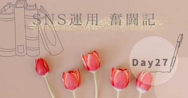 保存版 インスタ✖️Canvaフォントおすすめは？おしゃれに使える30選！るみる