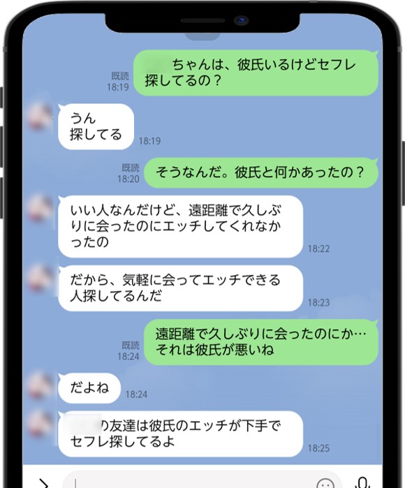 ハッピーメールやれる】処女の18歳美人売り子と中出しsex - 出会い系でセフレと今すぐSEXヤレた体験談【ハメ撮り画像あり】