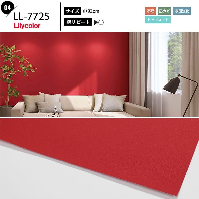 赤色好きさんへ「赤いもの」をプレゼント！男性＆女性向けおしゃれギフト14選