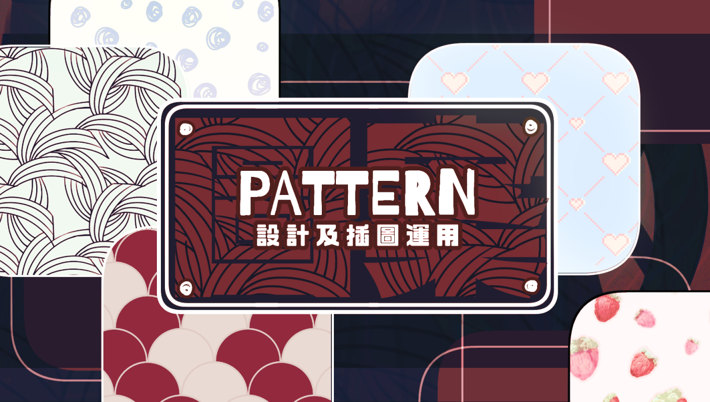 誰かに教えたい雑学💫🌸パターンデザイン入門🌸🌸お得情報満載🌸ハンドメイド作家~Yuki～