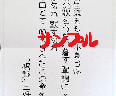 りおんフォント手書き風日本語書体