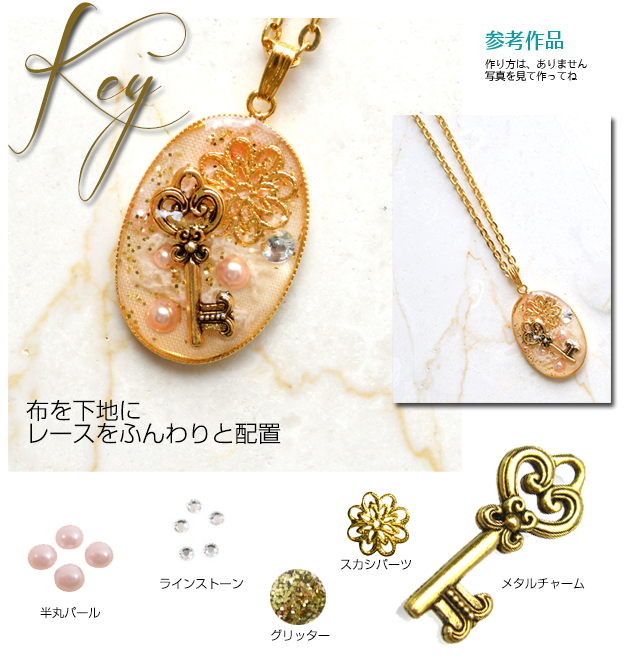 初心者も簡単！100均材料で作るレジンキーホルダーの作り方！ – ふりふりまいんど