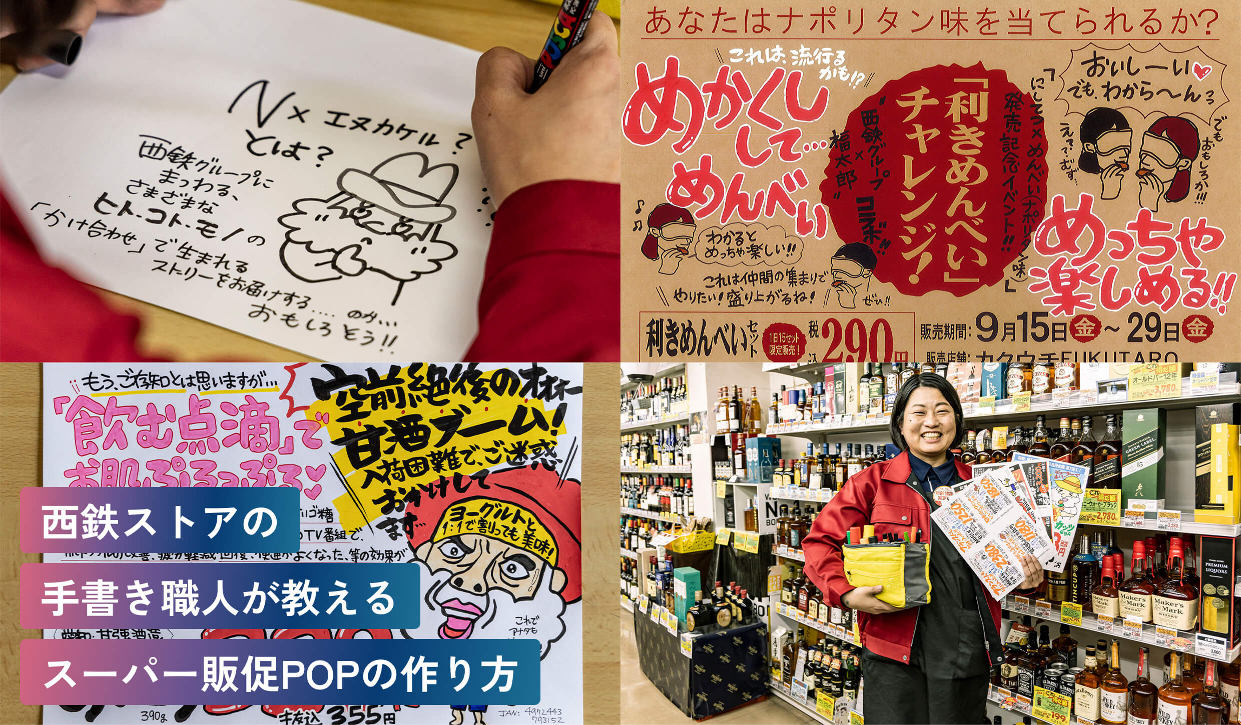 直売所で選んでもらう、楽しくする！ POPの工夫 直売所プロフェッショナル 07 マイナビ農業