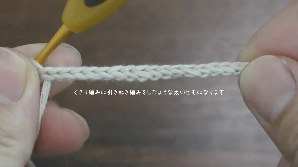 丸ひもを「四角結び」で小さく結べば「コースター」に♪ 太いひもで大きく結べば「鍋敷」ができる！毎日が発見ネット