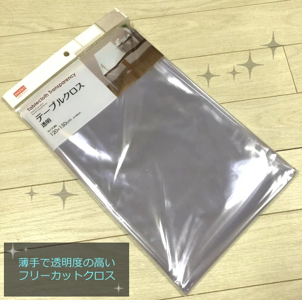 観葉植物が浮いて見える！100均アクリル板でお洒落な着生板を作ります♪ エアプランツ