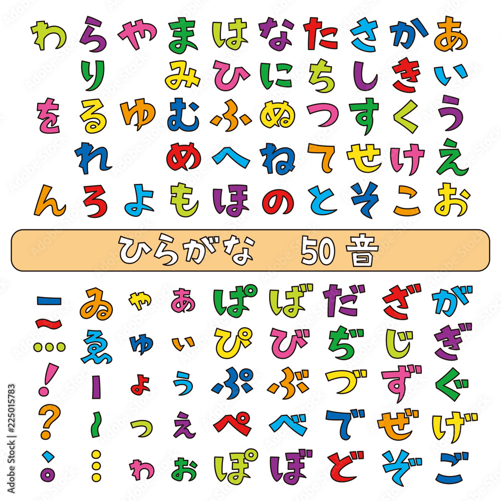幼児の無料ひらがなプリント 五十音の1文字なぞり書き 教科書でよく使われる書体学習プリント.com