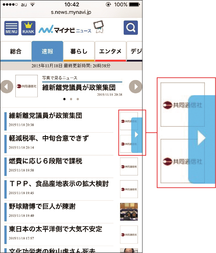 カルーセルUIのベストプラクティス！知っておきたい基本と注意点を徹底解説 UI UXデザイン会社のSOLUS