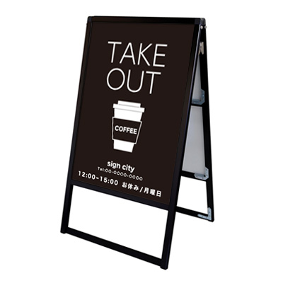 電飾スタンド看板 - 看板マート公式ブログ